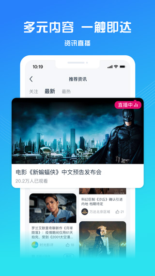 万达电影ios版 v8.5.2官方版-副业网创