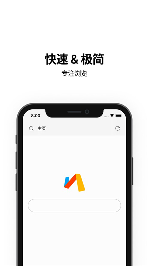 via浏览器ios版 v1.5.6官方版-副业网创