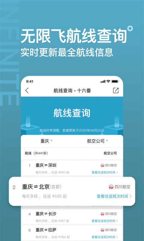 十六番ios版-副业网创