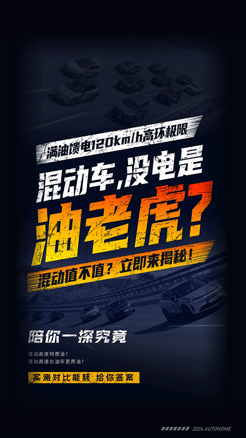 汽车之家二手车app v11.67.8安卓版-副业网创