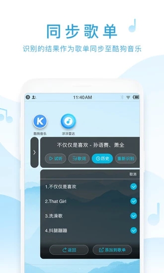 浮浮雷达苹果版 v1.8.6官方版-副业网创