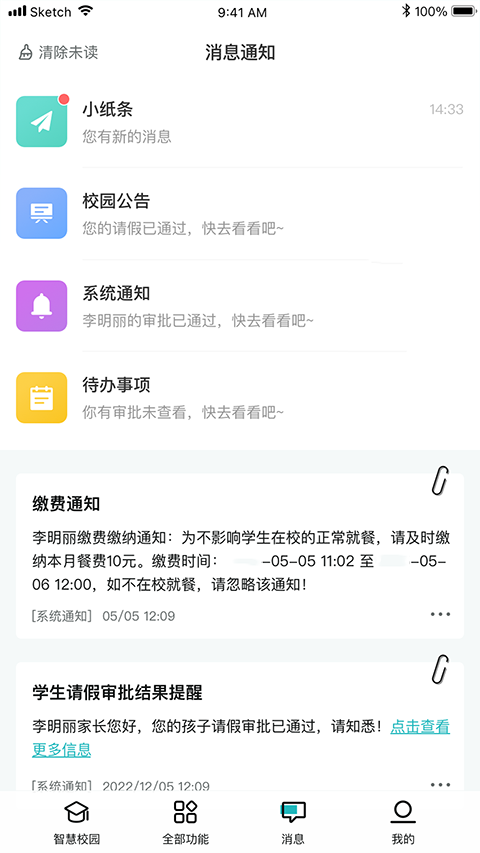 青于蓝app v1.20.26安卓版-副业网创