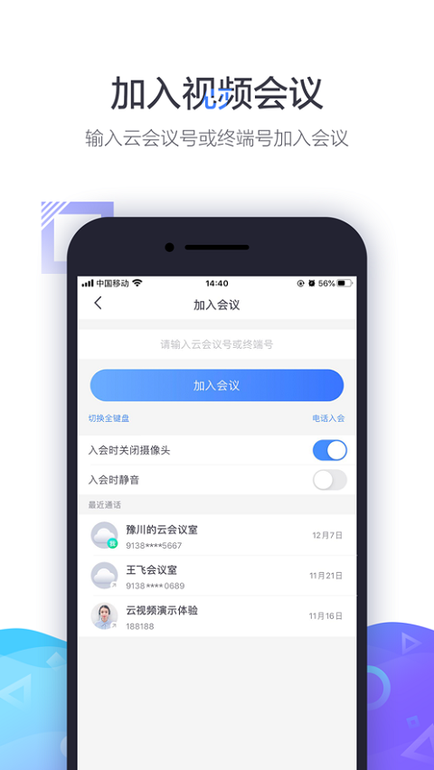 小鱼易连苹果手机版 v3.11.0官方版-副业网创