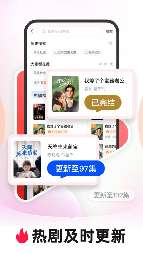 河马剧场看短剧app v1.12.0安卓版-副业网创