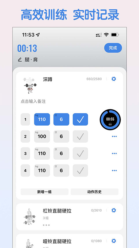 训记苹果版-副业网创