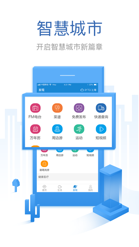 看看生活app苹果版-副业网创