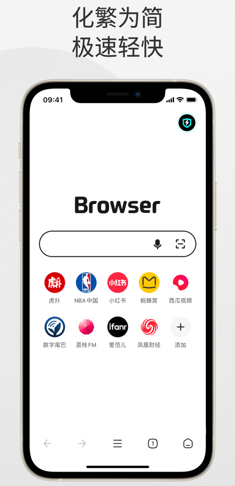 360手机浏览器ios版 v5.5.3官方版-副业网创
