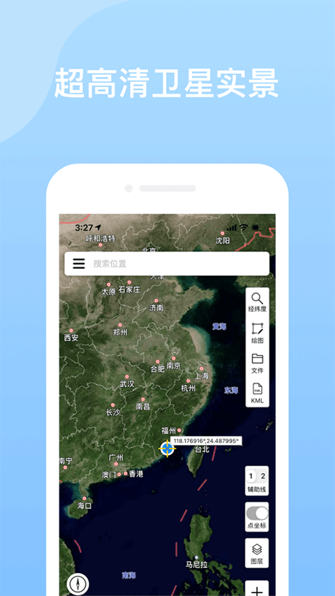 图片[1]-奥维地图苹果版 v1.5.0-副业网创