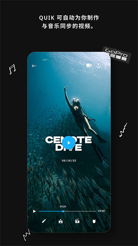 gopro quik苹果版 v1.10-副业网创