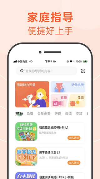 绘分享ios版 v5.38.2苹果版-副业网创