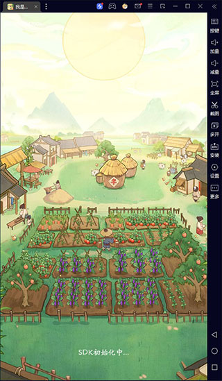 我是大东家电脑版 v1.2.609-副业网创