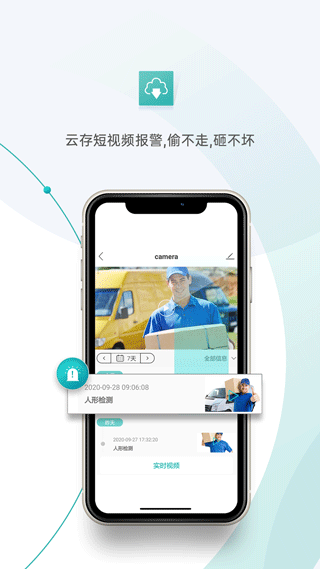 超级看看苹果客户端 v2.0.6-副业网创