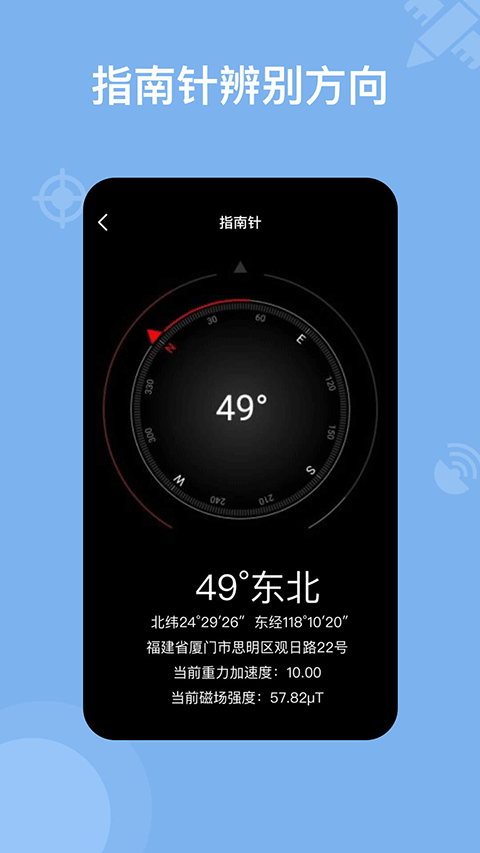 图片[1]-奥维地图苹果版 v1.5.0-副业网创