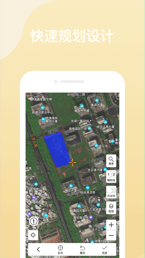 图片[1]-奥维地图苹果版 v1.5.0-副业网创