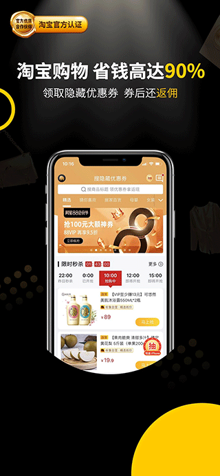 粉象生活苹果版-副业网创