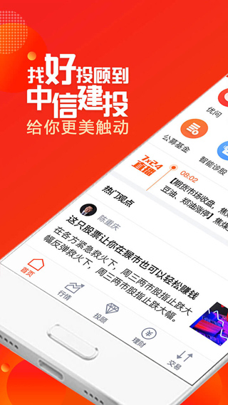蜻蜓点金苹果手机版 v8.8.0-副业网创