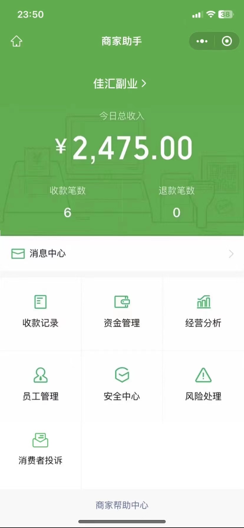图片[1]-24年闲鱼流量掘金，虚拟引流变现新玩法，精准引流变现3W+-副业网创