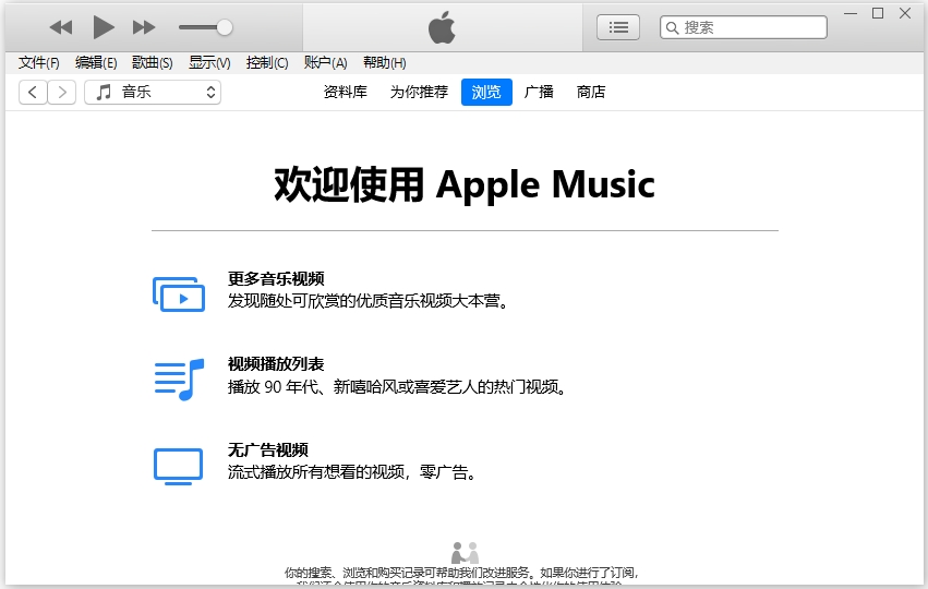 itunes 64位电脑版下载 v12.13.4.4中文版-副业网创