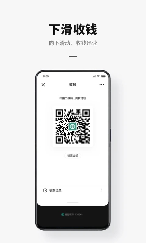 图片[1]-数字人民币苹果app v1.1.12官方版-副业网创