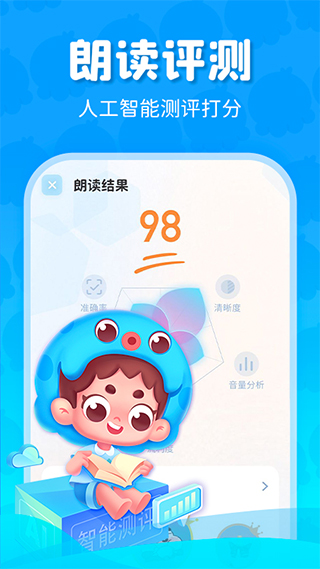 出口成章苹果版 v3.3.6ios版-副业网创