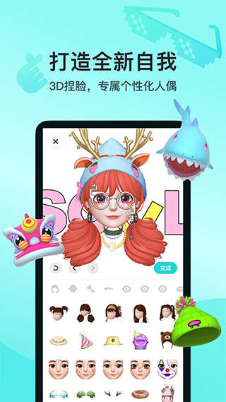 Soul32位最新版 v5.47.0安卓版-副业网创