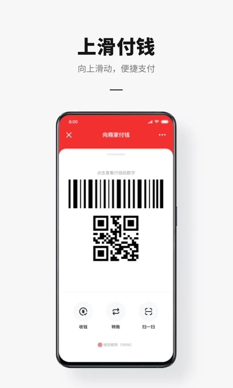 图片[1]-数字人民币苹果app v1.1.12官方版-副业网创