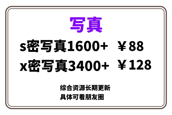 ai男粉套图，一单399，小白也能做！-副业网创