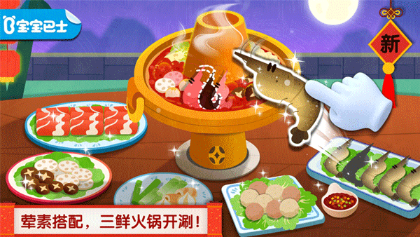 中华美食ios版-副业网创