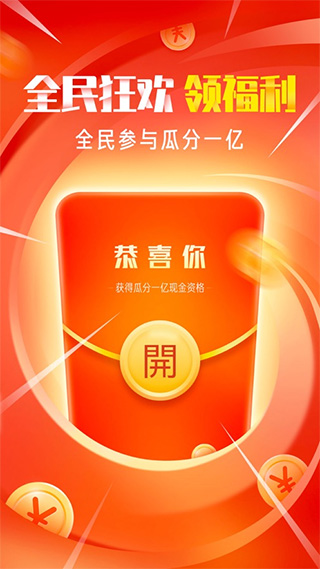 OYO酒店苹果版-副业网创