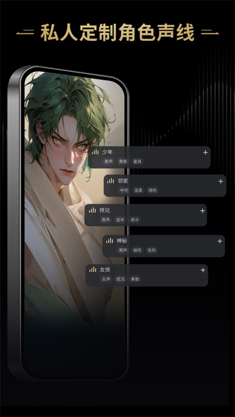 星野苹果版 v2.3.000官方版-副业网创