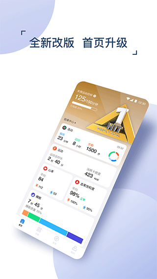 出门问问苹果版 v4.9.9-副业网创